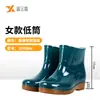 Botas Impermeáveis Antiderrapantes Resistentes ao Desgaste Curtas Médias Altas para Mulheres Dias Chuvosos Cozinha Deslocamento Trabalho ao Ar Livre Proteção do Trabalho Calçados Aquáticos