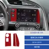 Adecuado para Corvette corvette C7 fibra de carbono navegación en ambos lados del interior del coche accesorios de modificación