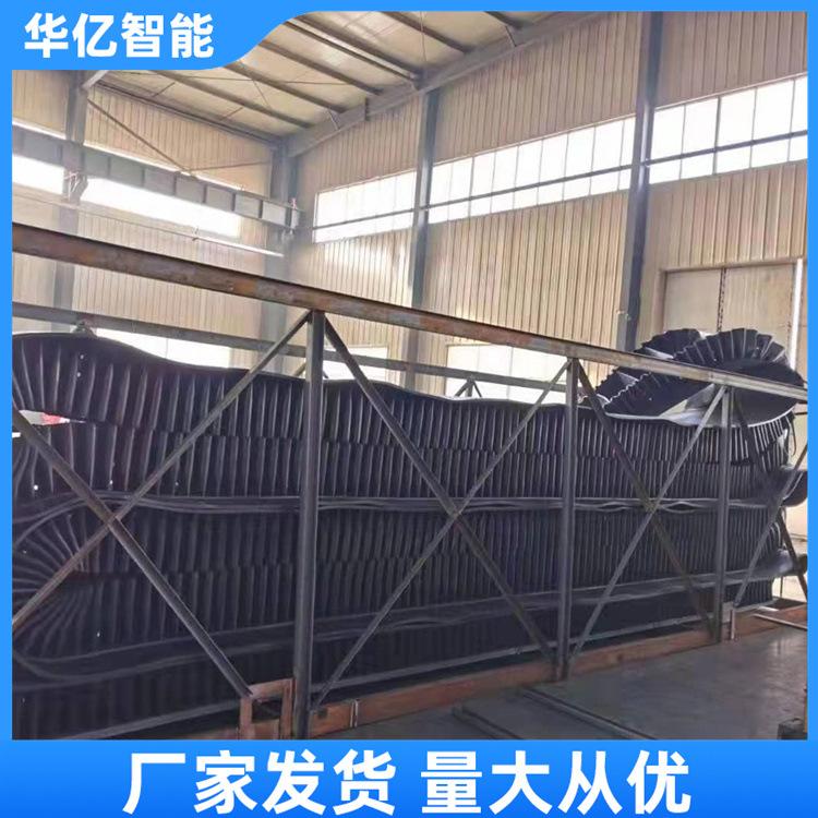 输送带 华亿01