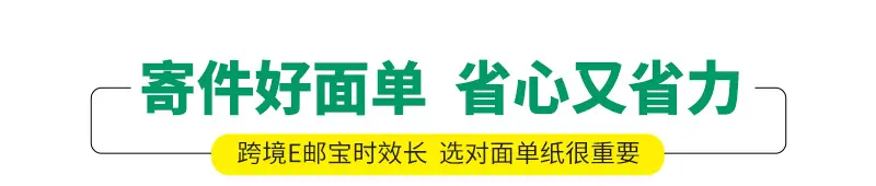 B卷筒-详情页_10.jpg