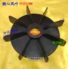 Motor a prueba de explosiones aspa de ventilador plástico de alta presión alta temperatura con núcleo de hierro YB2YB motor aspa de ventilador a prueba de explosiones accesorios otros