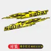 Soprt llama calcomanías para coche personalizadas reflectantes creativas decorativas para rayones de puerta de coche calcomanías para coche eléctrico motocicleta calcomanías