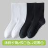Meias meias de algodão de verão masculinas meias femininas absorventes de suor algodão masculino cano longo cano médio outono e inverno algodão penteado verão pretas finas