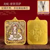 Pingente Thangka Pintado à Mão de Xizang Oito Santos Padroeiros Colar do Buda Amitabha