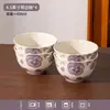 Juego de Vajilla Cerámica Esmalte Interior Fuegos Artificiales Morados al por Mayor Tazones, Platos y Platos de Alto Valor para Uso Doméstico y Regalo de Inauguración