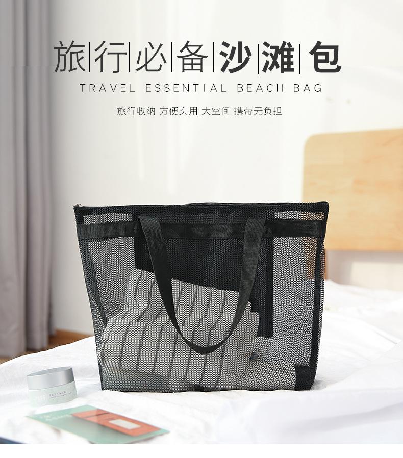 沙滩网包_01.jpg