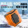 Nuevo Ventilador Portátil de Cintura para Exteriores Ventilador de Camping Ventilador Portátil Colgante de Cuello Ventilador Potente Larga Duración de Batería Refrigeración y Carga