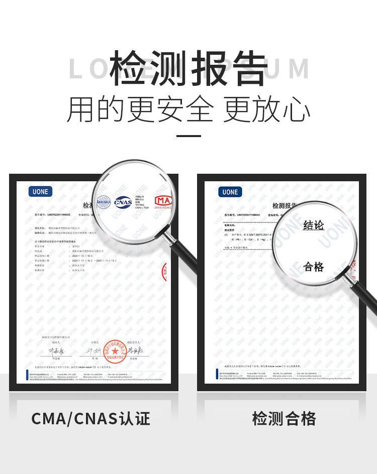 质检报告.jpg
