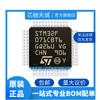 C LQFP48 ST semiconductor italiano chip IC microcontrolador productos originales genuinos