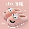 Chinelos de algodão impermeáveis para mulheres, novo estilo outono/inverno 2026, uso interno em casa, antiderrapantes, quentes, de pelúcia, com suporte para o arco do pé