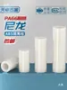 Coluna de Isolamento Isolante Plástico ABS Coluna de Apoio de Nylon Arruela de Plástico Gaxeta Pad Passante Pilar de Elevação Carcaça