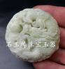 Colgante de jade Lantian Dragón y Fénix jade repollo valiente dragón de dinero colgante del zodiaco Marca de jade colgante de jade colgante para coche