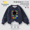 Sudadera para Niños Sprunki Rhythm Box Estilo Primavera y Otoño Bloques de Color para Niños Manga Raglán Cuello Redondo Superior Moderno