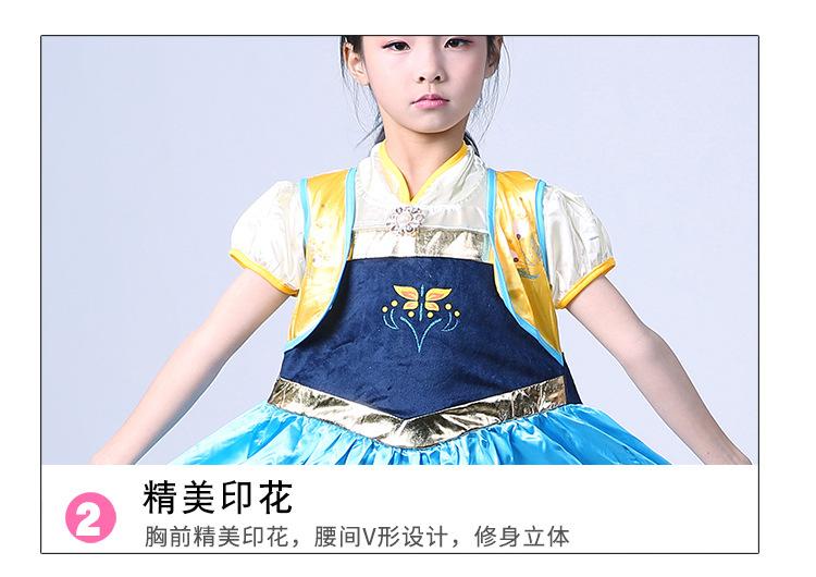 安娜公主详情_14 (2).jpg