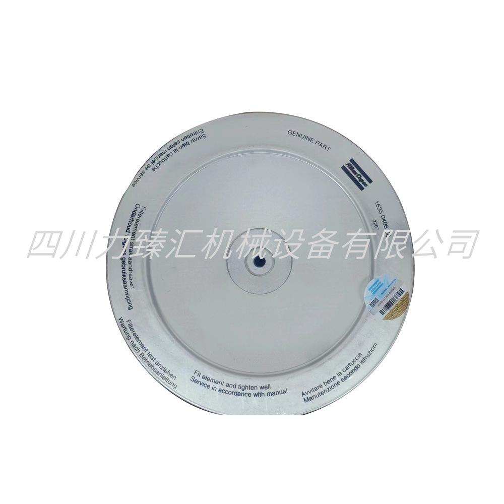 阿特拉斯空滤空滤1635040600 1630040699(