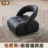Taburete Giratorio con Ruedas Resistente a Arañazos de Gato para Sala de Estar, Taburete Pequeño Deslizante de Gama Alta, Taburete para Sofá, Silla para Cambiar Zapatos con Respaldo