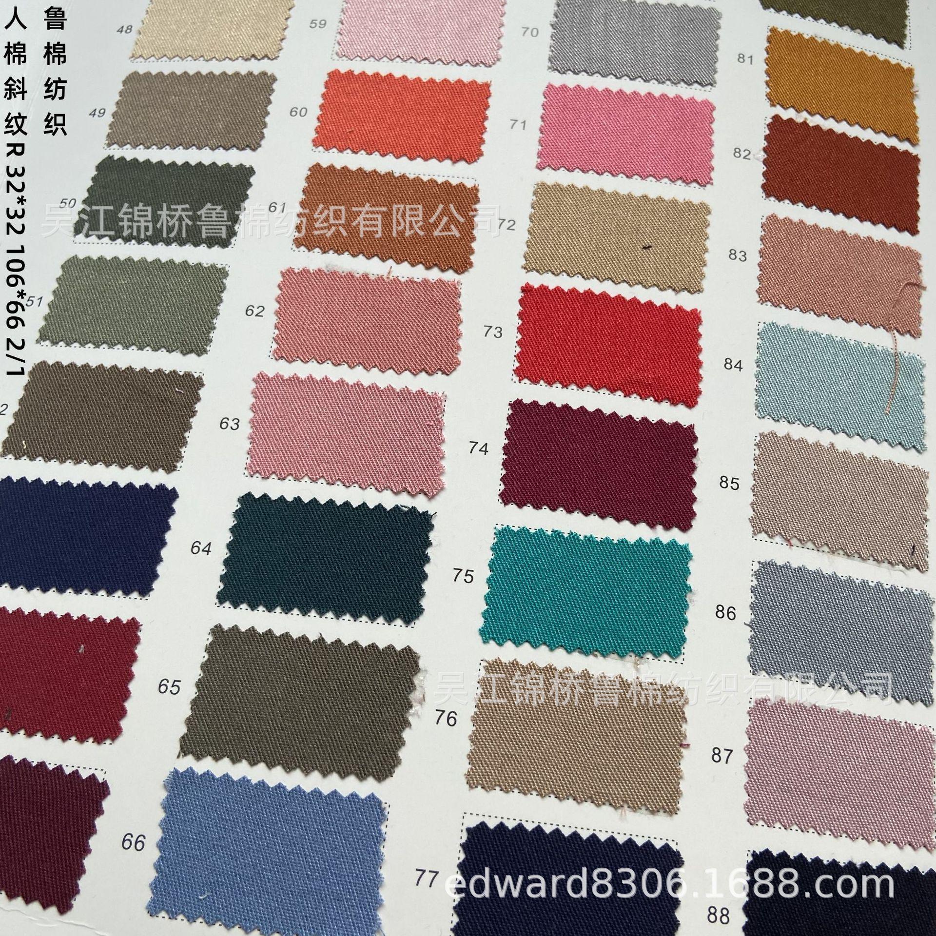 人棉细斜纹30支140g-2-6.jpg