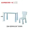 Juego de mesa y silla Mamot para niños, mesa y silla de jardín de infantes, mesa de estudio para bebés, escritorio para escribir en casa, mesa de juguetes, plástico