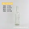 Garrafas de Vinho Tinto, Garrafas de Vinho Vazias, Recipientes de Vidro para Vinho, Garrafas de 500ml 750ml para Vinho de Frutas Caseiro e Enzimas, Garrafas de Vinho Seladas