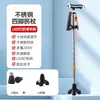 Bastón de Cuatro Patas de Acero Inoxidable Lefu para Ancianos, Bastón de Senderismo para Exteriores, Bastón Telescópico Antideslizante, Bastón Ligero Antideslizante para Ancianos