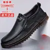 Sapatos masculinos da marca Dragonfly, novos e modernos, casuais para dirigir, slip-on, de couro, respiráveis, slip-on, antiderrapantes, sola macia