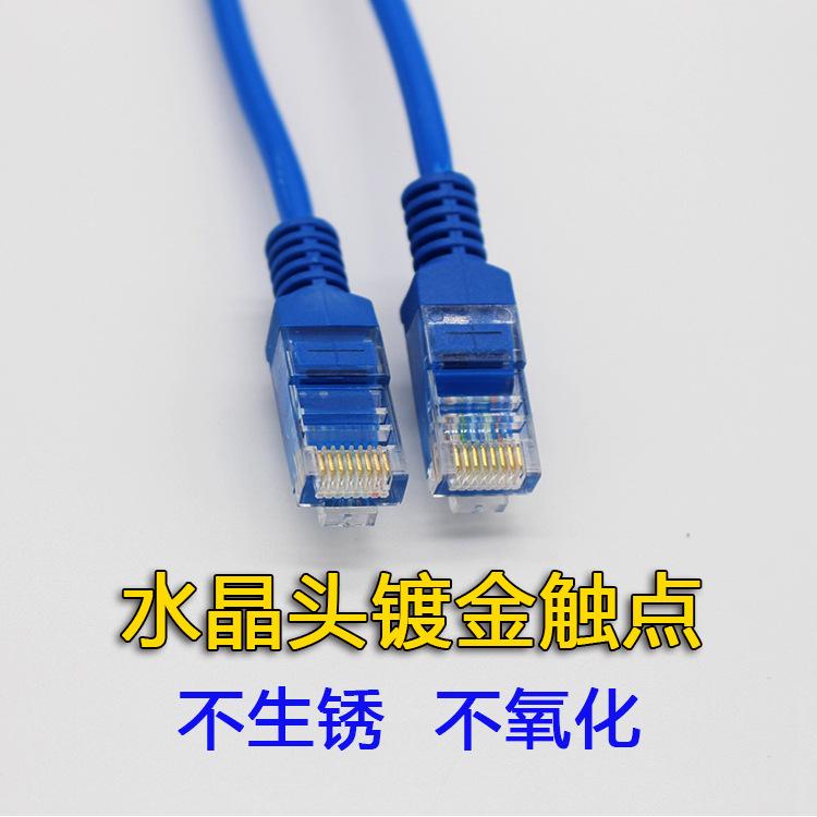 镀金触点