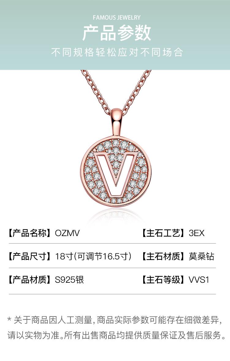 【1688】V字母项链详情页_07.jpg