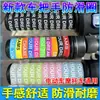 Manopla de Guidão para Veículo Elétrico Anel de Silicone Antiderrapante 30mm Motocicleta Bicicleta Anel Antiderrapante à Prova d'Água Cobertura de Borracha para Guidão