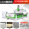Máquina de Grabado para Carpintería CNC, Máquina Totalmente Automática de Corte de Bordes para Metal y PVC, Máquina de Grabado de Precisión 3D CNC para Placa de Aluminio y Espuma