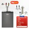 Equipamento para Cerveja Artesanal Máquina de Cerveja Tudo-em-Um Máquina de Chopp Refrigerada a Ar Máquina de Cerveja Comercial Refrigerador de Cerveja Kegland