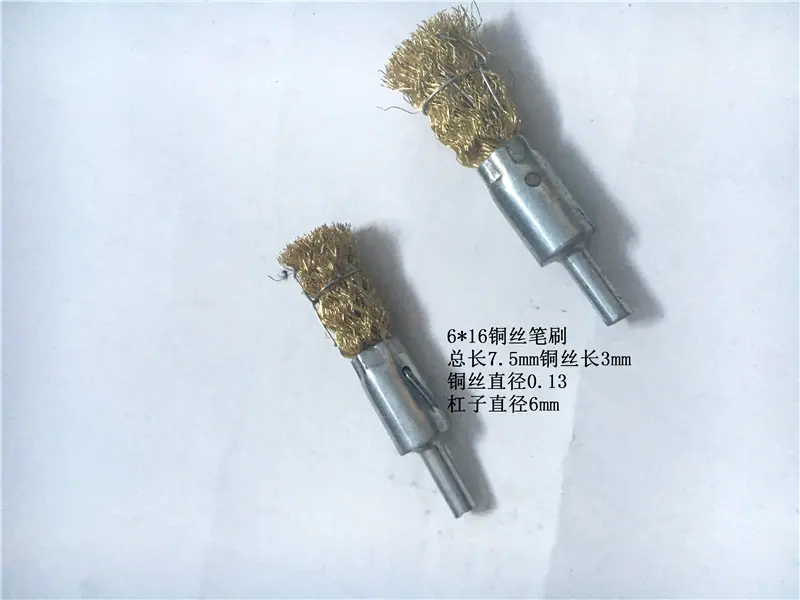 铜丝笔刷