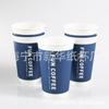 Taza de Papel Desechable Personalizada de 12 oz de Doble Pared Hueca con Tapa, Logo Creativo, Taza de Papel Grueso Aislada para Llevar Café
