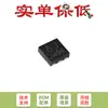 Solo Pin Original PMPB12EPX DFN2020MD - 6 30V MOSFET de Canal P Trench