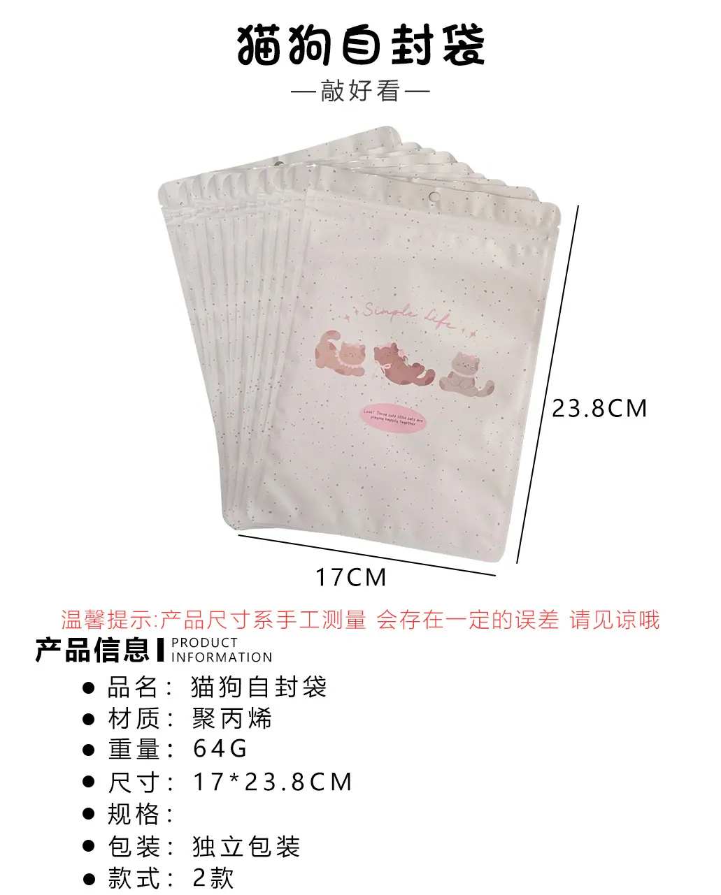 详情页4066上.jpg