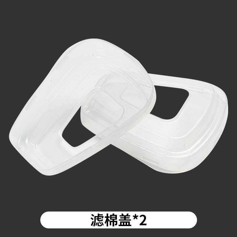 SKU-07-梯形滤棉盖一对.jpg