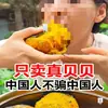 Calabaza Beibei Auténtica de Shandong, Castaña, Calabaza Pequeña, Suplemento Alimenticio para Mujeres Embarazadas e Bebés, Calabaza Vieja, Huihe No. 1 Polvo, Pegajoso y Dulce