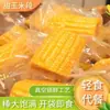 Maíz dulce en trozos de fruta listo para comer, snack sin cocción, envasado al vacío, apto para reemplazo de comida en el trabajo