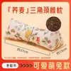 Almohada de una pieza de satén estilo Nandu con calefacción eléctrica inflable, Almohada para el cuello con compresa caliente herbal de satén, Popular al por mayor y dropshipping