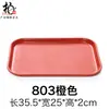 Bandeja Rectangular de Plástico para Comida Rápida China Vajilla KFC Bandeja Antideslizante para Taza de Agua de Hotel Bandeja para Pan