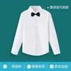 Camisa Branca de Manga Longa Infantil Camisa para Meninos e Meninas Vestido para Apresentador de Piano e Daminhas de Honra Algodão Uniforme Escolar Desempenho de Alunos do Ensino Fundamental e Médio