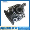 Adecuado para Peugeot 3008 Citroen C4Lds1.6T Soporte de Bomba de Aceite de Alta Presión 9807453780 9828378780