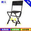 Silla de pesca con batería venta al por mayor directa de fábrica taburete plegable portátil silla de camuflaje para exteriores aparejos de pesca silla de pesca