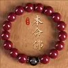 Pulsera de Arena Dorada Púrpura Cinabrio Ocho Santos Patronos Buda Nacimiento Cuentas de Transferencia Año de Nacimiento Pulseras para Hombres y Mujeres Venta al por Mayor Bajo Contenido