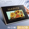 Libro de Dibujo con Marcador Reversible, Papel Grueso para Marcador de Anime, Cuaderno de Bocetos para Dibujo a Mano, Papel de Dibujo para Estudiantes, Engrosado