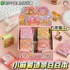 Pegatinas de Paisaje Mini Mochi, Juego de Escena en Miniatura, Rompecabezas Mini Antiestrés, Pegatinas DIY para Niños y Niñas
