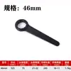 Llave Torx de Cabeza Única de Alta Dureza, Uso Pesado, Cuello Alto, Mango Recto Engrosado, Llave Torx Extendida Resistente a Impactos