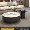 Mesa de Centro Redonda Moderna Simples de Ardósia Luz de Luxo para Sala de Estar de Apartamento Pequeno Mesa de Chá para Casa Combinação de Mesa de Café de Vidro para Chá de Alta Qualidade
