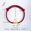 O Mesmo Estilo da Loja Puzuo Gold com o Bracelete de Fecho Cabaça Dourado Areia "Dinheiro Chegando" com Fio Vermelho, Novo Estilo Chinês Pulseira Vermelha para o Ano de Nascimento