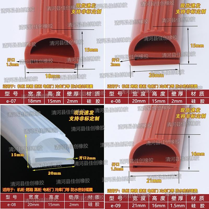 拼框e3.jpg