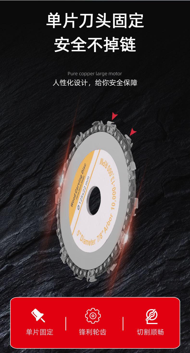 油锯片套版详情_07